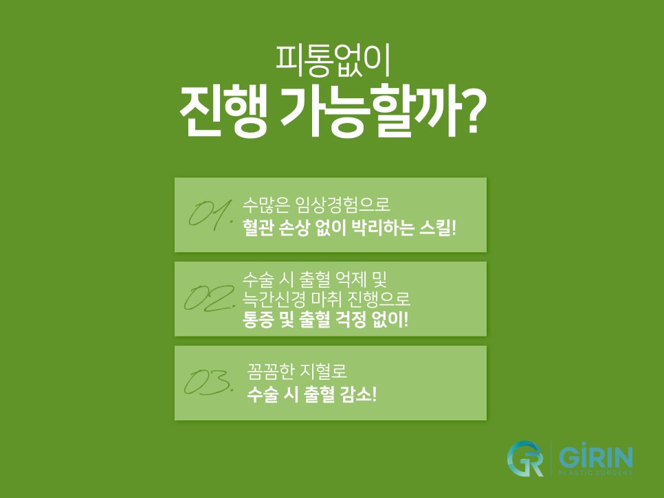 처진가슴수술후기 비교하며 선택한다면 관련 이미지 5