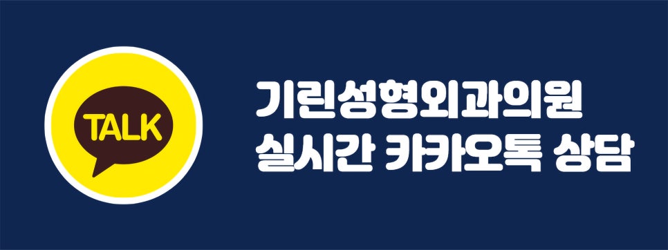 이중턱지흡 생각한다면 관련 이미지 12