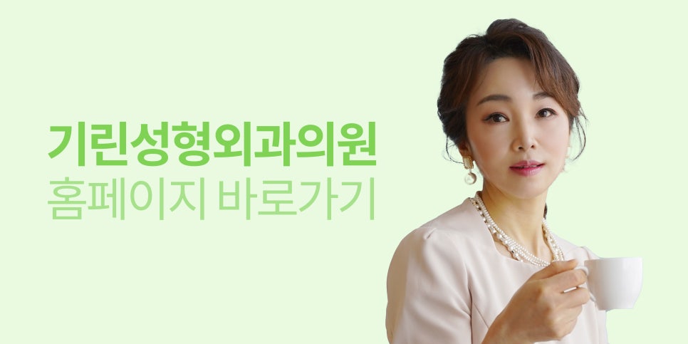 상안검수술잘하는곳 알아본다면 관련 이미지 15