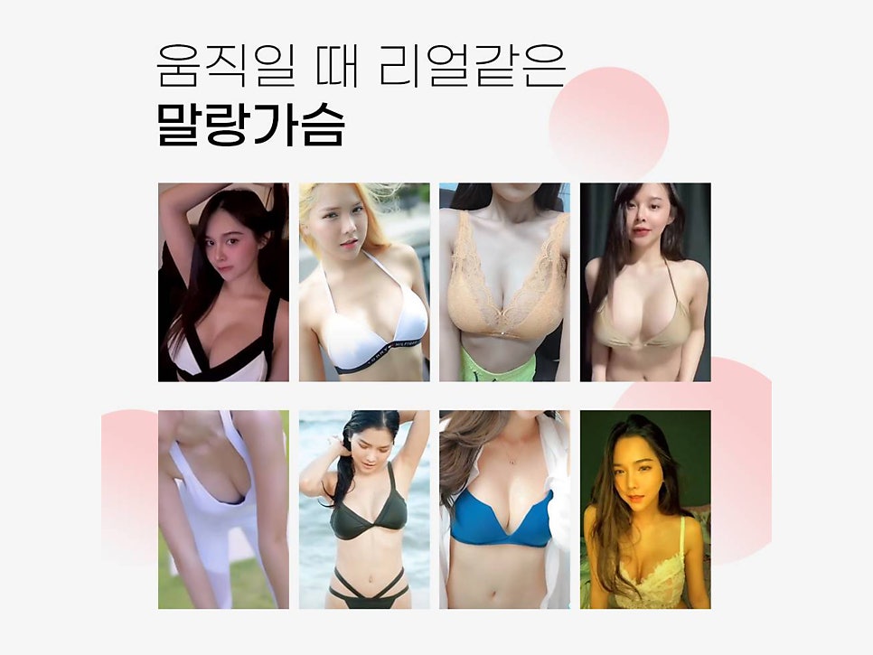 가슴수술잘하는곳 과정도 확인하며 관련 이미지 6