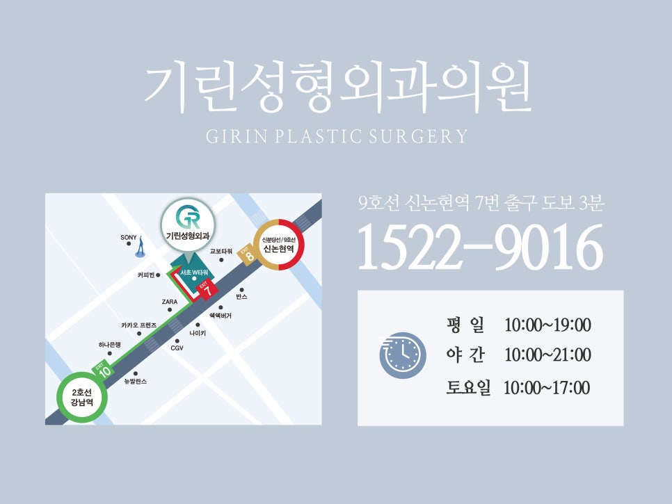 상하안검 주름 고민이 있다면 관련 이미지 12