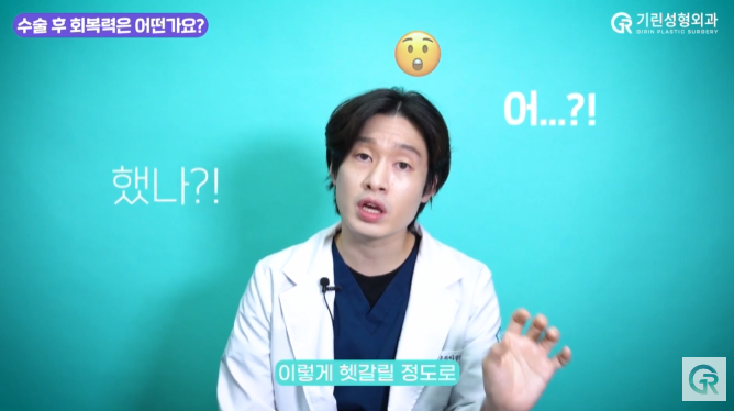 [기린성형외과] 수능끝! 새내기 인기성형 BEST!! 관련 이미지 20