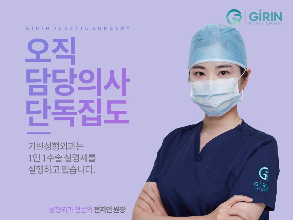 강남코수술잘하는곳 궁금했다면 관련 이미지 2