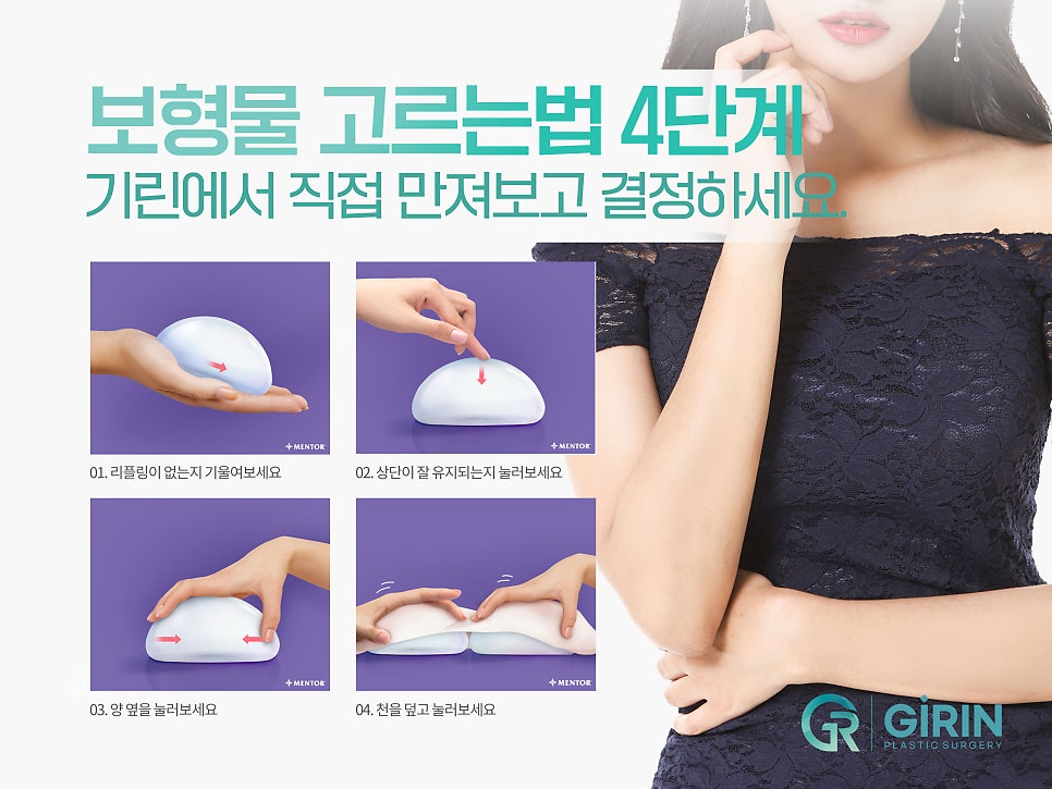 멘토엑스트라 자연스러운 촉감 관련 이미지 8