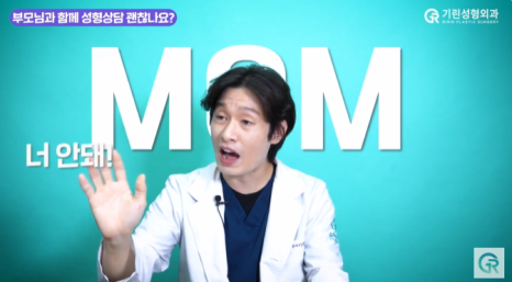 [기린성형외과] 수능끝! 새내기 인기성형 BEST!! 관련 이미지 17