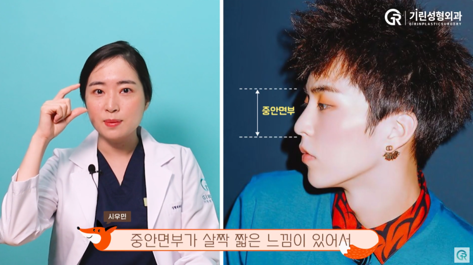 [기린성형외과의원] 또렷하고 개성있는 사막여우상 남돌_성형외과 전문의 얼굴분석 관련 이미지 3