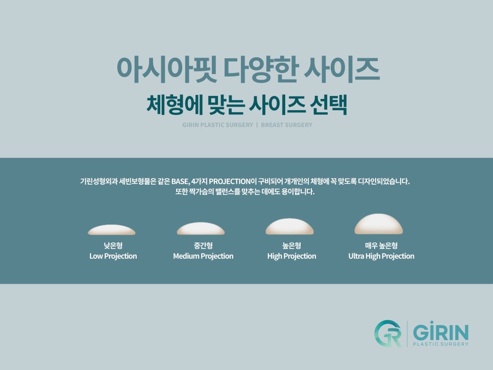 절벽가슴수술 촉감까지 고려하며 관련 이미지 12