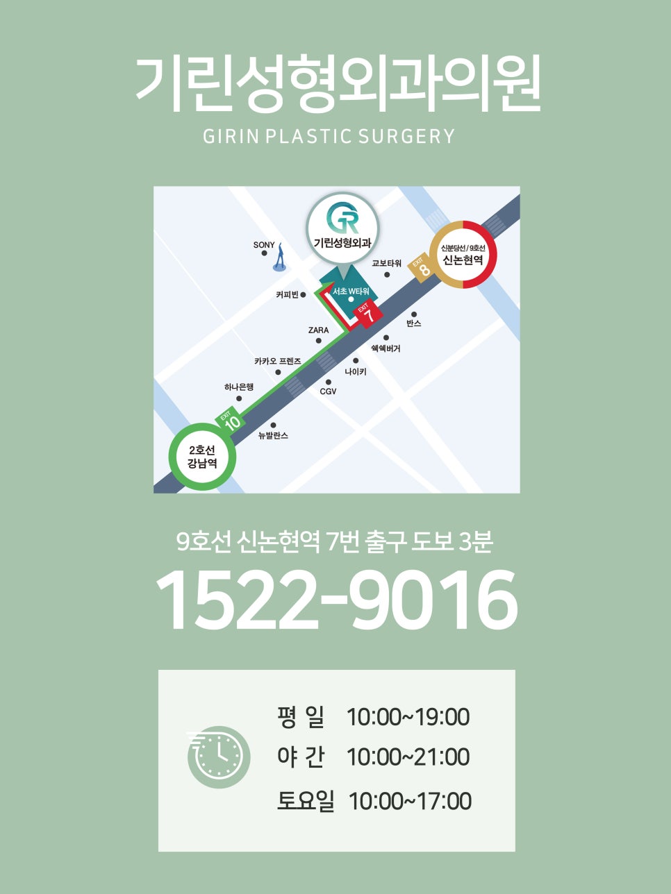 낮은코수술 원하는 라인으로 관련 이미지 10