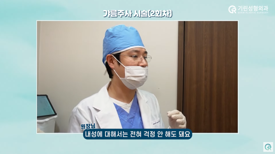 [기린성형외과의원] 수술 없이 턱라인 개선하기_인모드와 지방분해주사 관련 이미지 10
