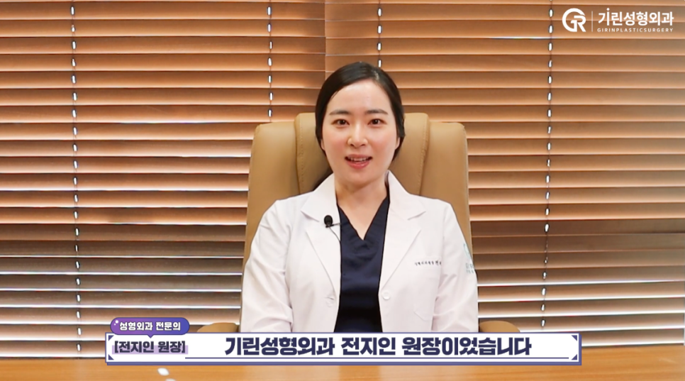 [기린성형외과의원] 무쌍 여자 아이돌의 매력포인트_성형외과 전문의 얼굴분석 관련 이미지 16