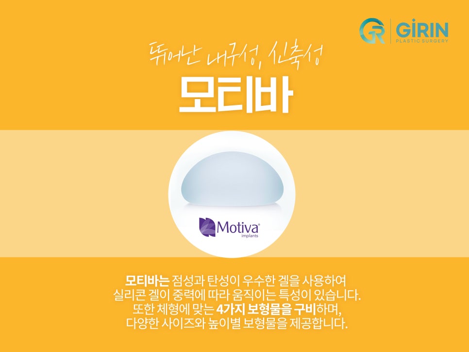 모티바가슴성형후기 세심하게 살펴보며 관련 이미지 2