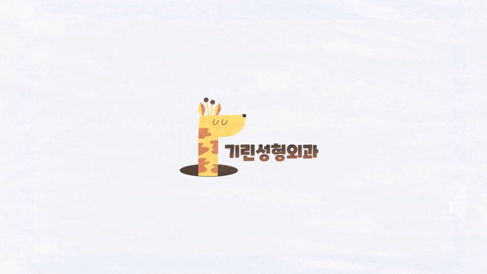 [기린성형외과]가슴거상_처진가슴 자가 진단법 및 수술법 관련 이미지 1