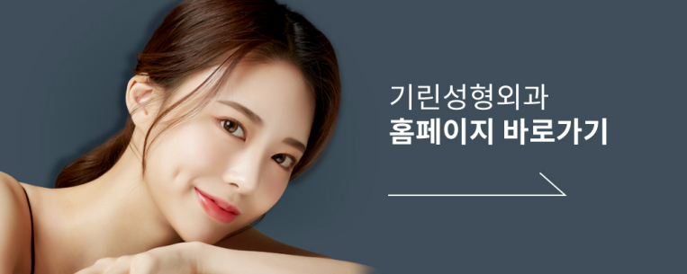 상하안검수술 인상을 바꾸기 위해 관련 이미지 16