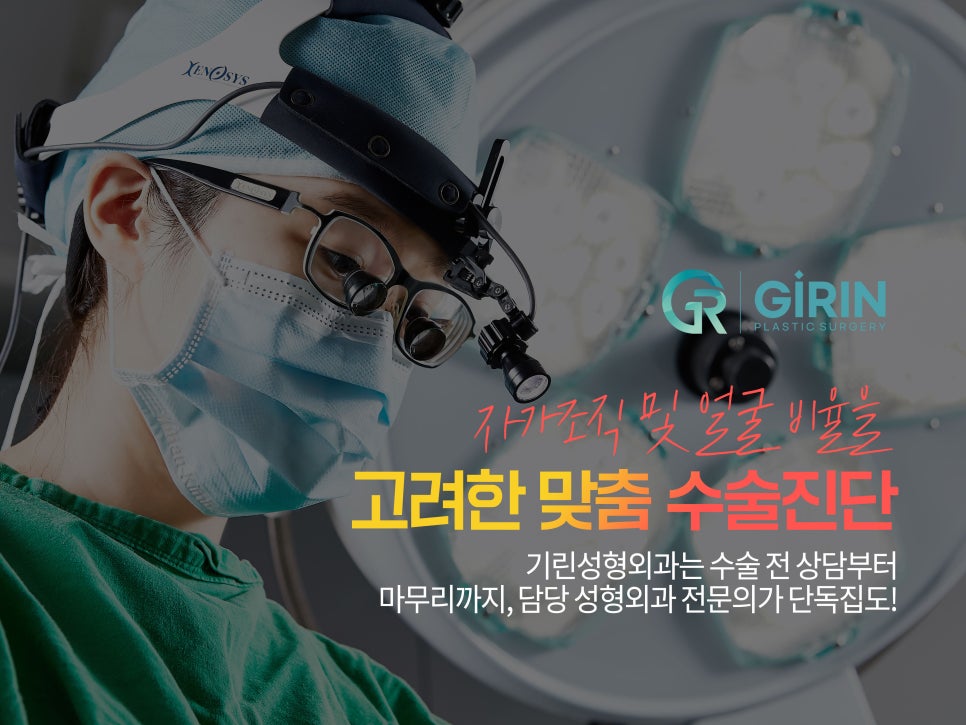 논현성형외과 낮은 콧대 고민은 관련 이미지 10