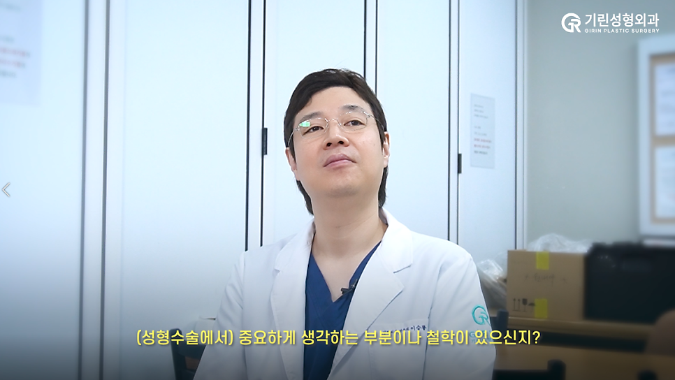 [기린성형외과의원] 성형외과 원장님이 완벽주의일 때 장단점 관련 이미지 2
