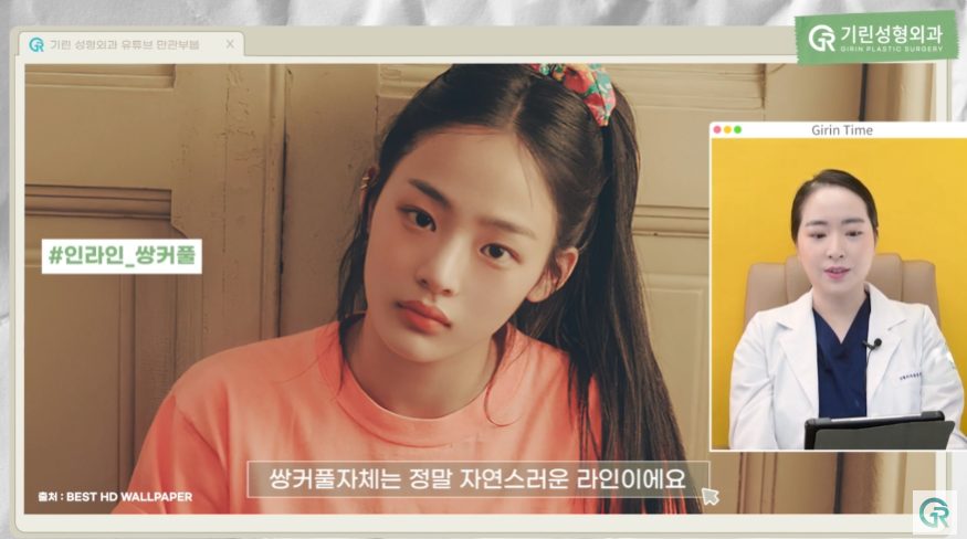 [기린성형외과의원] 4세대 걸그룹이 만드는 요즘 얼굴 트렌드는?_성형외과 전문의 얼굴분석 관련 이미지 19