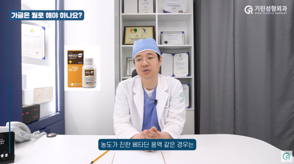 [기린성형외과] 윤곽 수술 후 엽떡, 언제부터 가능한가요?_윤곽수술 부작용 주의사항 Q&A 관련 이미지 9