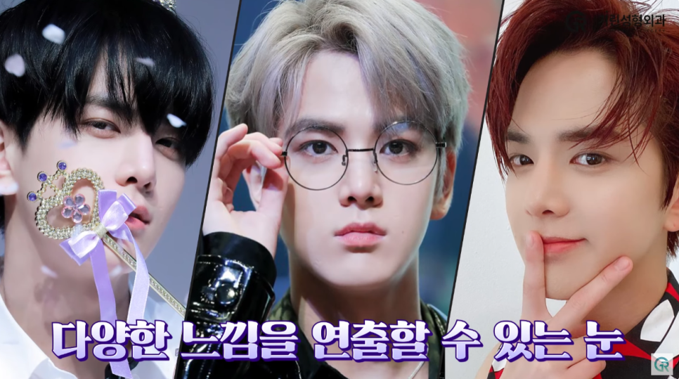 [기린성형외과의원] 아이돌의 미학, 더보이즈_성형외과 전문의 얼굴분석 관련 이미지 6