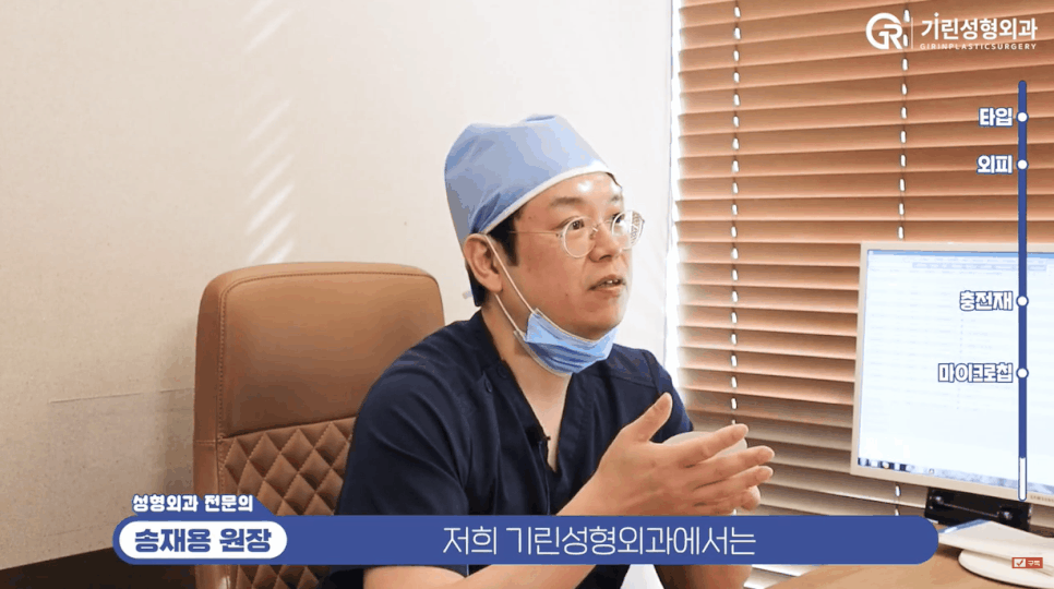 가슴보형물종류, 모티바의 장단점? 이 글로 종결냅니다 관련 이미지 8