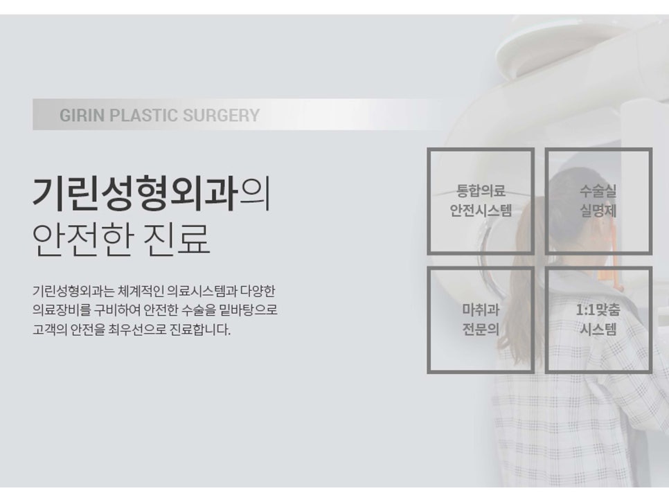 코재수술성형외과 신중하게 선택해 관련 이미지 9