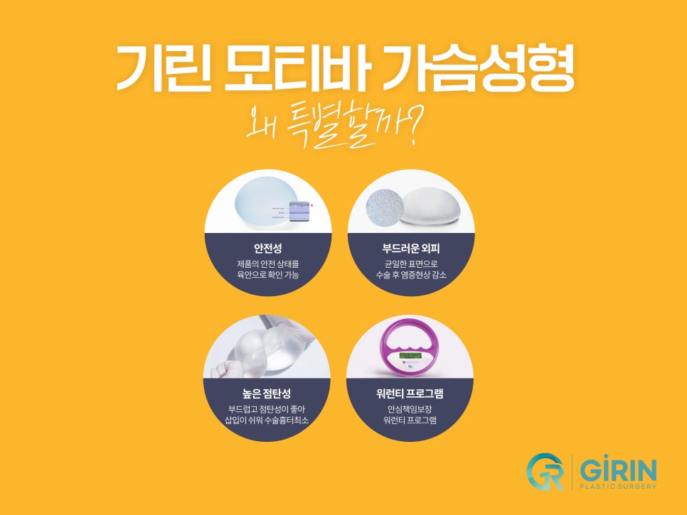 모티바가슴성형후기 세심하게 살펴보며 관련 이미지 4