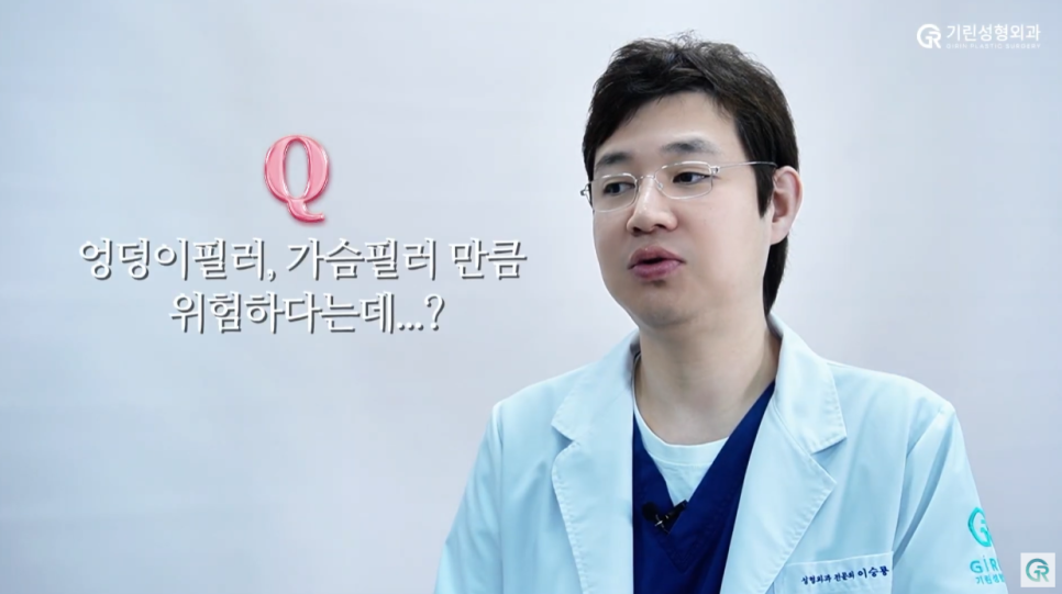 [기린성형외과의원] 원장이 직접 받아본 인기시술 귀필러 효과 부작용 주의사항 관련 이미지 5