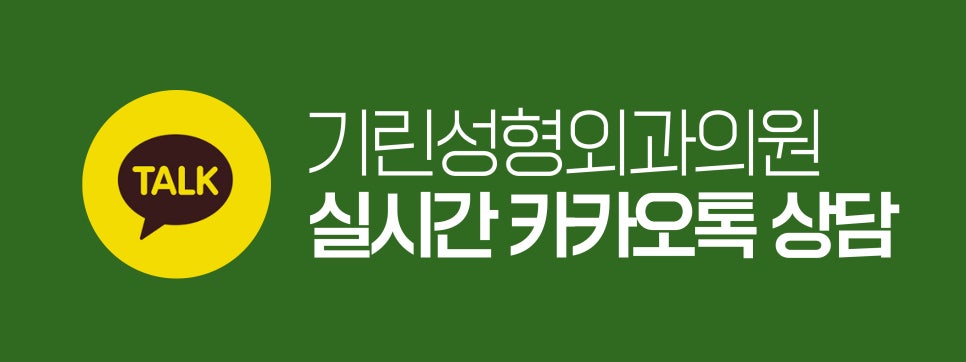 가슴확대수술전후 개선한 모습 궁금하다면 관련 이미지 18