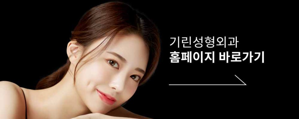 멘토가슴성형 다른 점이 무엇일까? 관련 이미지 17