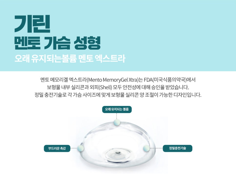 가슴확대수술후기 맞춤으로 알아봐야 관련 이미지 7