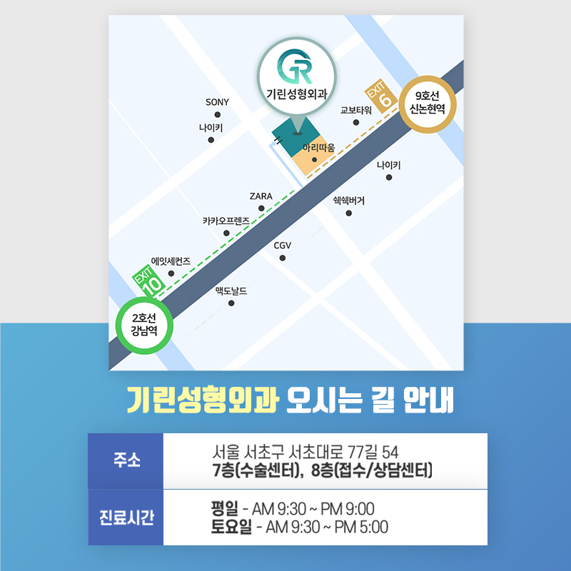 소개팅 전날, 예뻐지자! 원데이 민트실리프팅 관련 이미지 12