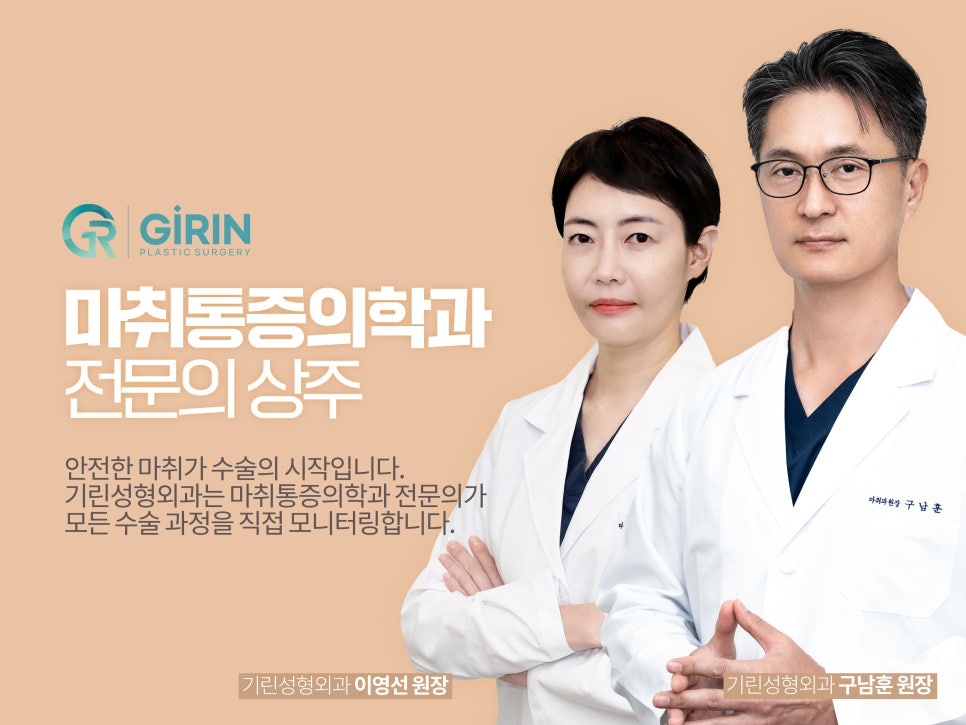 코성형외과유명한곳 조화롭게 달라지는 관련 이미지 9