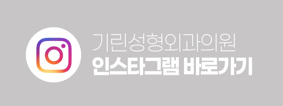 가슴성형종류 알고 선택해야 관련 이미지 20