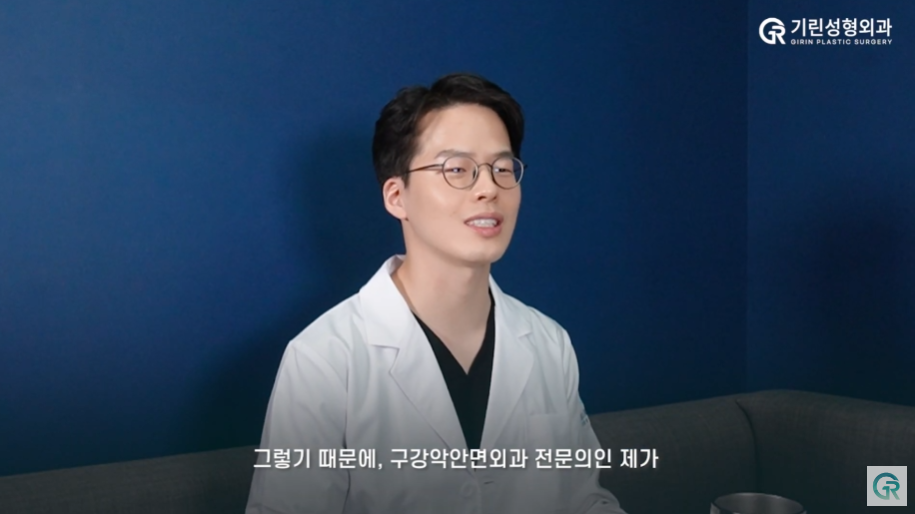 [기린성형외과] 양악수술, 어느 병원으로 가야 성공적이고, 안전할까? 관련 이미지 9