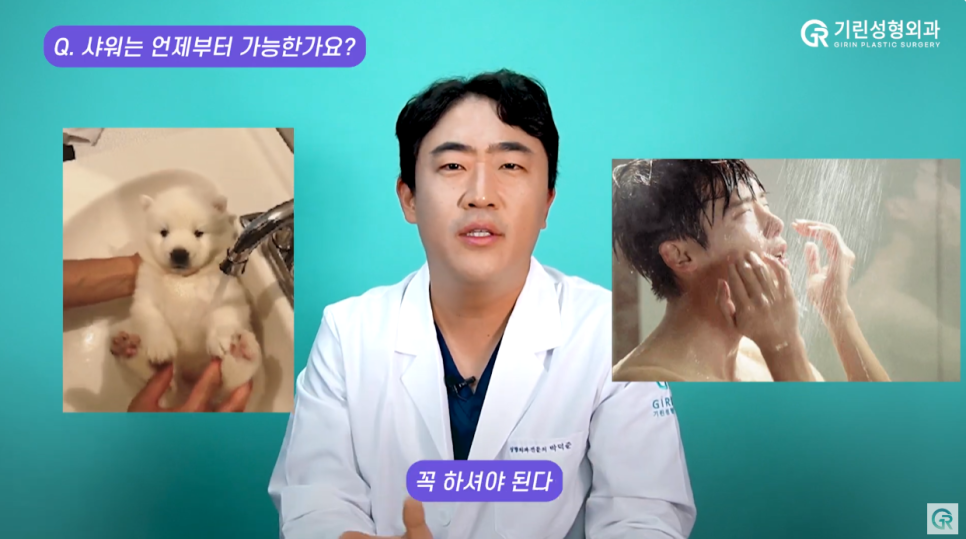 [기린성형외과] "흡연 얼마나 하세요?"_ 지방흡입수술 후 Q&A 관련 이미지 2