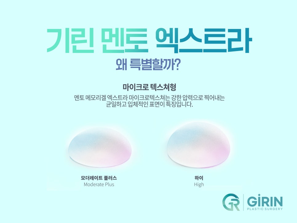 가슴성형외과유명한곳 확실하게 알아보고 관련 이미지 8