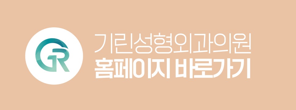 코성형외과유명한곳 조화롭게 달라지는 관련 이미지 14