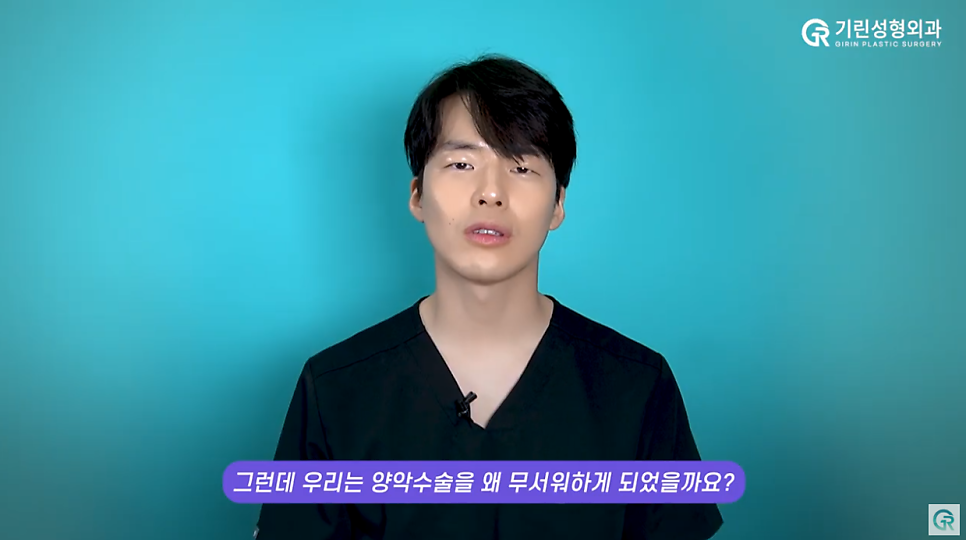 [기린성형외과의원] 턱관절장애 안면비대칭 미용목적 양악수술_구강악안면외과 전문의 관련 이미지 2