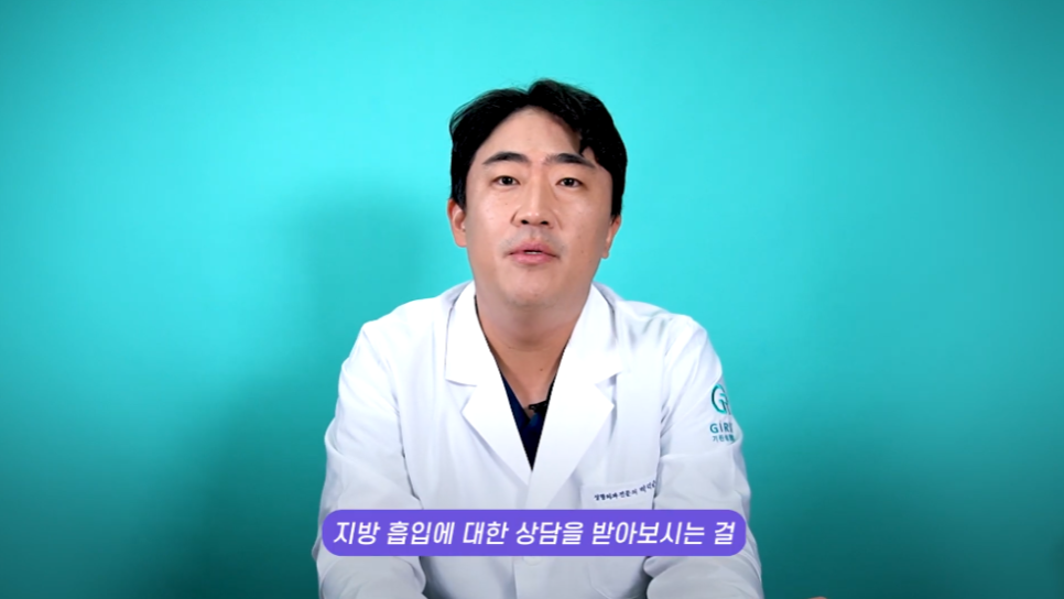[기린성형외과] 뼈 팔뚝 된 비결 알려줄게_팔뚝 지방흡입 수술일지 관련 이미지 18