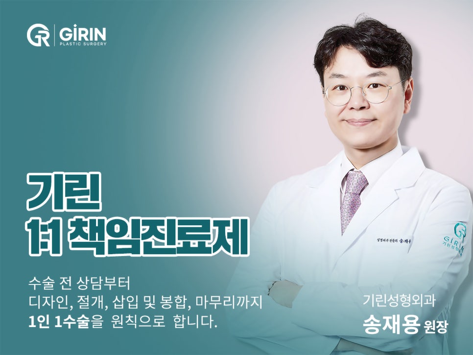 가슴확대수술후기 맞춤으로 알아봐야 관련 이미지 6