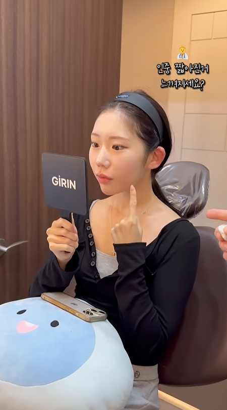 기린성형외과 인중리프팅 + 귀필러 관련 이미지 4
