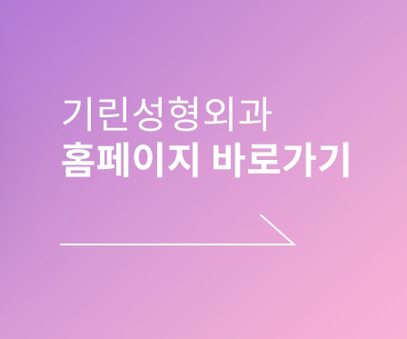 중년눈성형 처진 눈매교정 젊음의 시작 관련 이미지 13