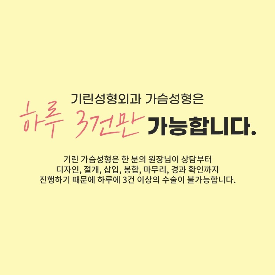 물방울가슴성형가격 이제 부담감은 내려놓고 관련 이미지 6