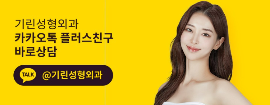 비절개콧볼축소수술 자연스럽고 예쁜 코 만들기 관련 이미지 13