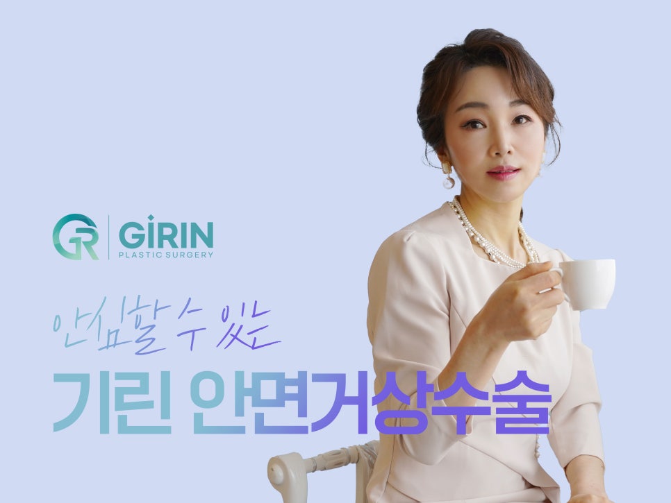 안면거상술효과 기대하는 변화 관련 이미지 5