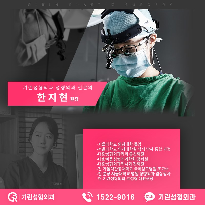 코성형가격 전에 알아야할 것들 관련 이미지 6