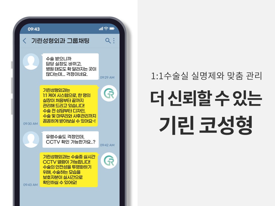 복코수술전후 이미지가 달라지는 관련 이미지 10