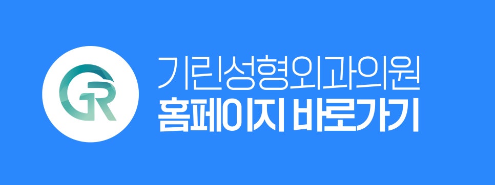 유방확대술 고려하고 있다면 관련 이미지 17