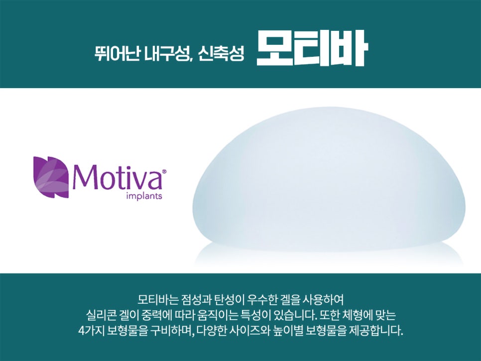 가슴확대수술후기 맞춤으로 알아봐야 관련 이미지 9
