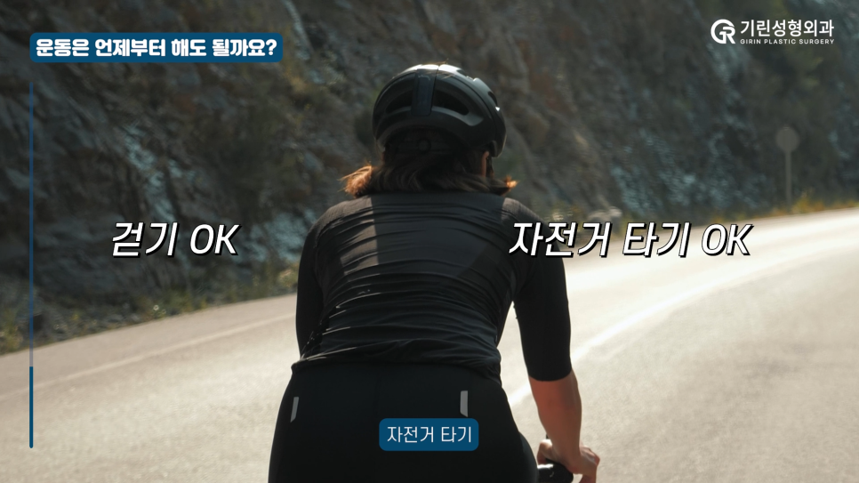 [기린성형외과] 가슴수술 부작용 주의사항! 관련 이미지 7