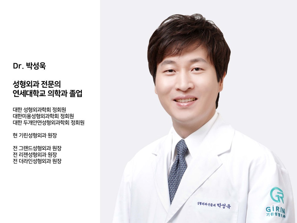 코재수술성형외과 신중하게 선택해 관련 이미지 11